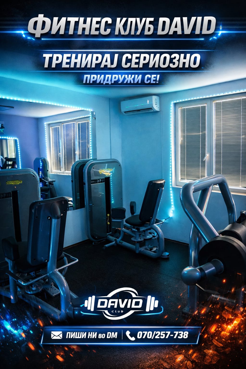 Внатрешност 4